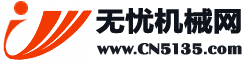 Machinery Business Network