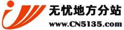 GuangXi Business Network